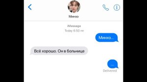 Реакция Stray kids на то, что Т/И написал бывший