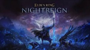 ELDEN RING NIGHTREIGN - пробуем играть