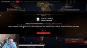 NARAKA: BLADEPOINT гайд, раскрытия копирующего артефакта и его