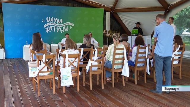 Первый музыкальный фестиваль «Шум Катуни» пройдет 10 а смотреть онлайн