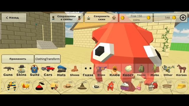 КАК СТАТЬ КРАБОМ В ЧИКЕН ГАНЕ 🦀 И НЕ ТОЛЬКО, СМОТРИ В Э смотреть онлайн