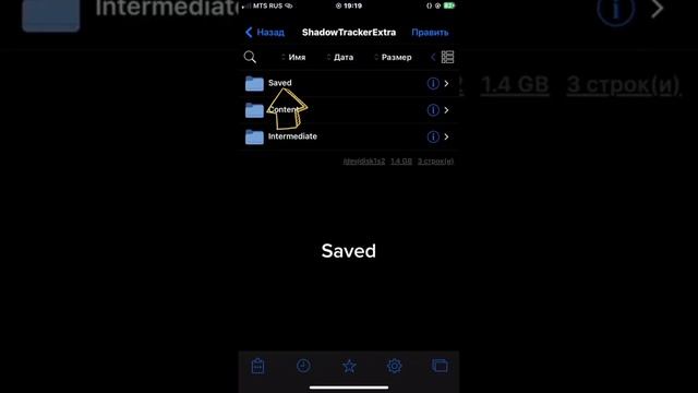 КАК УСТАНОВИТЬ КОНФИГ НА АЙФОН, ПАБГ МОБАЙЛ смотреть онлайн