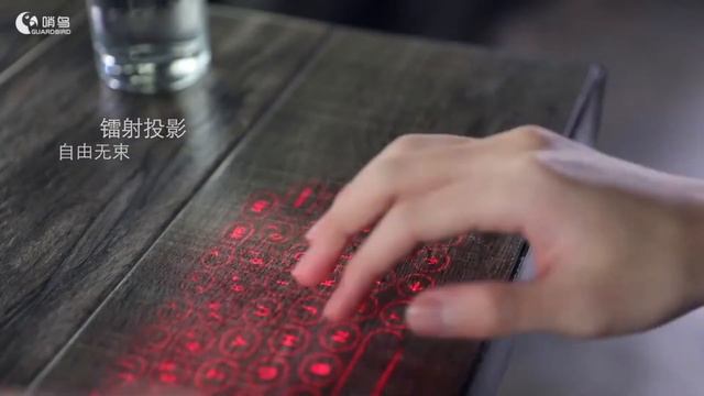 Виртуальная, лазерная проекционная клавиатура. смотреть онлайн