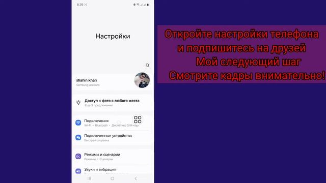 Как отключить всю рекламу на телефонах Android! Как забло? смотреть онлайн