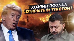 Это не шутки: последний звонок для Украины - США ОТКАЗЫВАЮТСЯ воевать за Киев