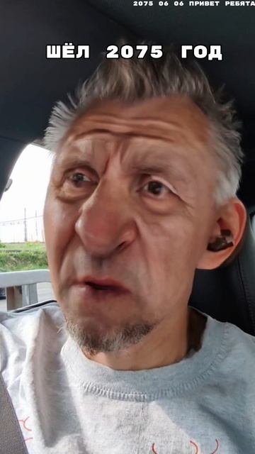 2025 06 06 ДЕД САМУРАЙ 4К.mp4