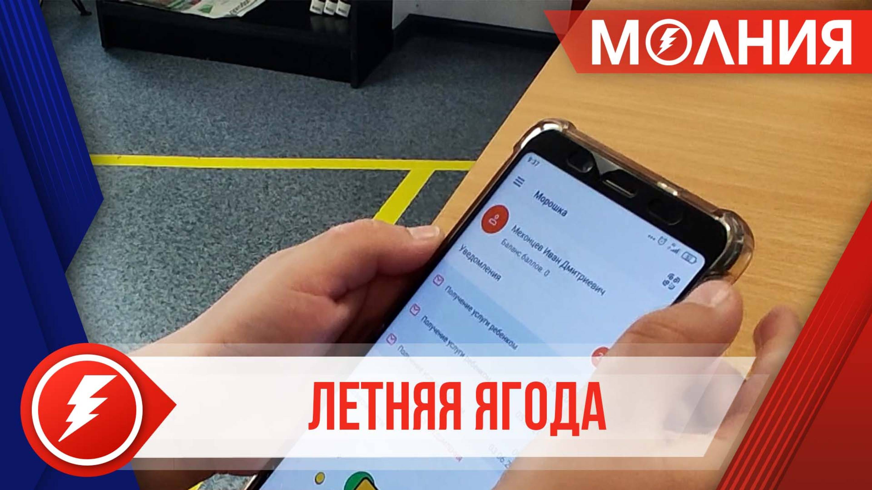 Больше 300 человек воспользовались «Морошкой» в ханымейской библиотеке с начала года