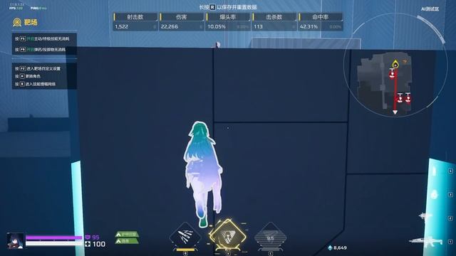 Новые способности СТРИНОВА/New abilities of STRINOVA