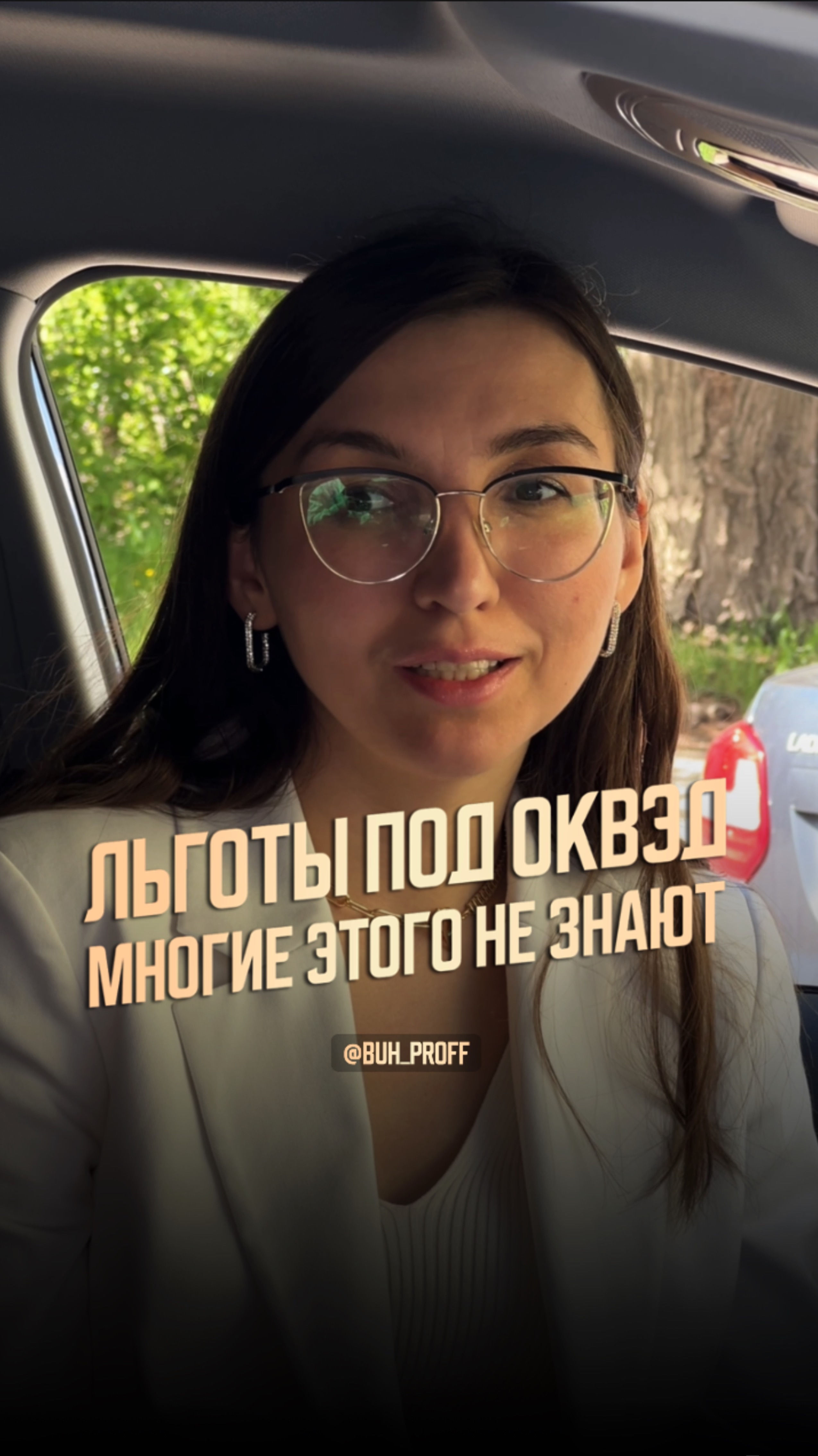 Платишь налом и боишься 115-ФЗ?