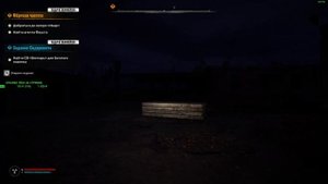 Как получить ( где найти ) Артефакт Грозовая Ягода Stalker