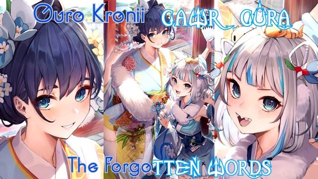 134 (Mixed Audio) The Forgotten Words (忘れじの言の葉) Sang By Gawr Gura And Ouro Kronii_