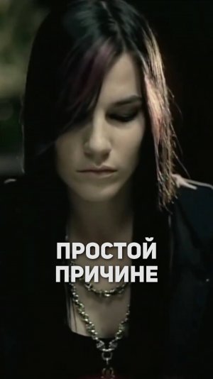 Я перестал слушать эту песню по весьма стрёмной причине...