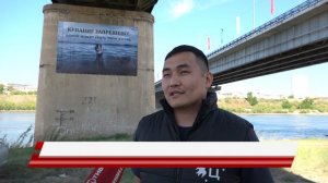 «Безопасное лето»