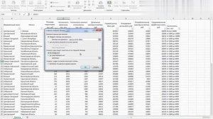 Урок 73 – Сводные таблицы. Начало работы