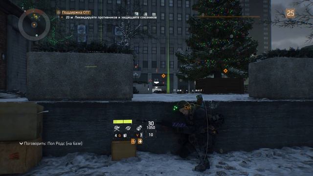 Прохождение Tom Clancy’s The Division # 15 смотреть онлайн