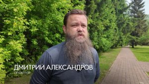 Памятник Дарье