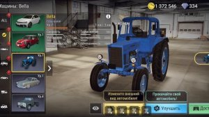 ОБЗОР ВСЕХ МОИХ МАШИН И ОРУЖИЙ В ИГРЕ MADOUT 2