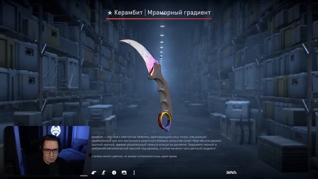 ОТКРЫЛ ВСЕ КЕЙСЫ CS:GO И CS2 ЗА 50 000 РУБЛЕЙ В ОДНОМ ВИДЕО смотреть онлайн