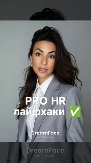PRO HR Лайфхаки Esinahrd.ru Смарт подкаст  Про удержание топов.
