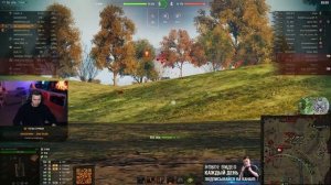 ЖЕСТЬ! 11700 УРОНА НА ЗУБРЕ НА НОВОМ ОБОРУДОВАНИИ ● @EviLGran