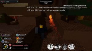 Качаю до 100-того лвла Шанс Chance в форсакен (Forsaken roblox)
