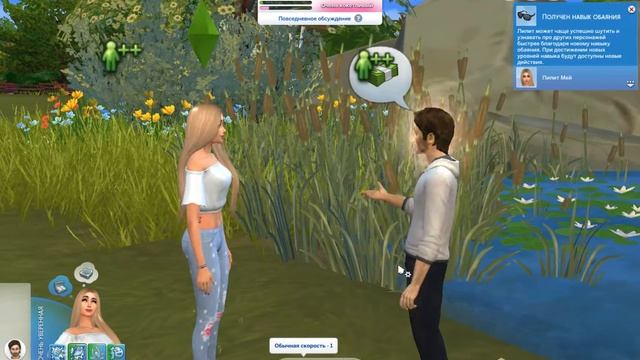 Обзор мода"Русалка" В The sims 4 смотреть онлайн