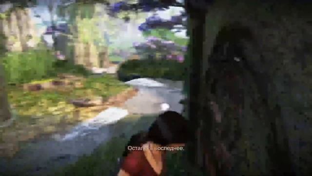Uncharted 4 Утраченное  наследие смотреть онлайн