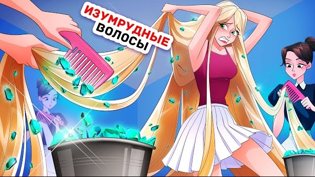 Мама Пользуется Мной, чтобы Разбогатеть — Личный Дневник