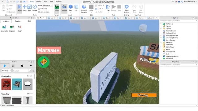 Ограниченный по времени ПРОМОКОД! Roblox "Floppa's World" успей ? смотреть онлайн