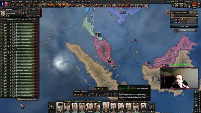 США. РЕСПУБЛИКА НАНОСИТ УДАР ИМПЕРИИ. ➤ Hearts of Iron IV: TRIAL O