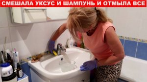 Смешала уксус и шампунь и решила все бытовые проблемы