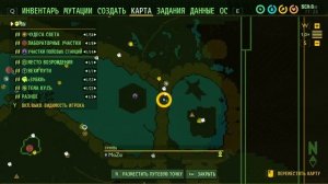 Grounded ➤ ГДЕ НАЙТИ ВСЕ РЕЦЕПТЫ ПРИМАНОК ДЛЯ БОССОВ / ВСЕ
