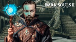Красивейшая лока ⋗︎ DARK SOULS™ II Scholar of the First Sin ⋗︎ Прохождение #27