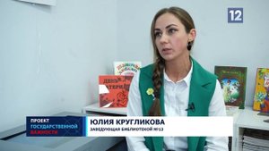 Проект государственной важности: "Культура"