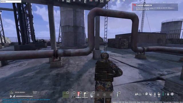 (Данж Бурова) на сервері VELES DAYZ PVE(UA) смотреть онлайн