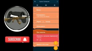 Как сделать Растения против зомби в Покет Код