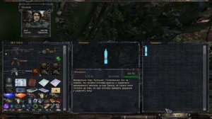 S.T.A.L.K.E.R. Припятский котел - Минералка Шульге