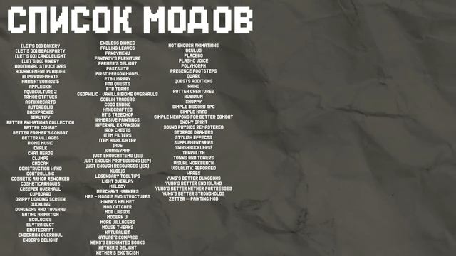 Shadow (Vanila+) Сборка Minecraft смотреть онлайн