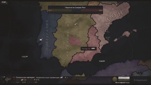 Португалия в 1444 | age of civilization 2 sieg edition | смотреть онлайн