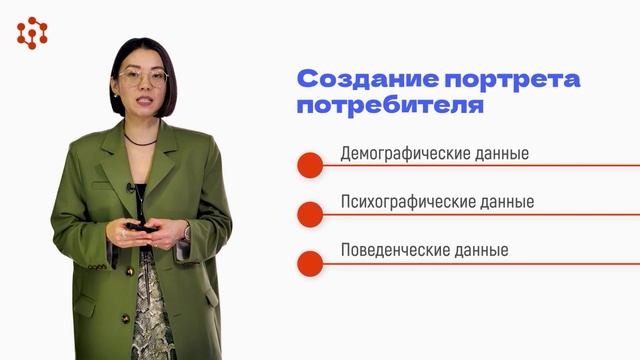 4. Целевая аудитория проекта