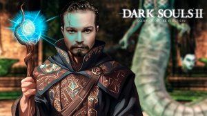Сгубил Губительную Королеву ⋗︎ DARK SOULS™ II Scholar of the First Sin ⋗︎ Прохождение #22