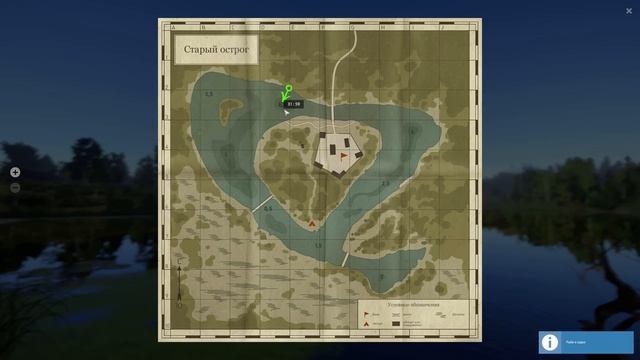 Путь рыбака 11 серия. Размотало фидер, но я справился + н смотреть онлайн