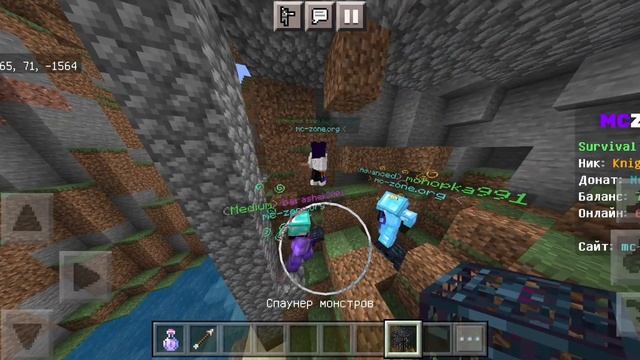 (survival 5) mc.zone barashek2001 vs mohopka991 песня имба пвп не очень смотреть онлайн