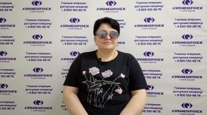 Отзыв о лазерной коррекции зрения в клинике "Зрение Воронеж", 88001009876