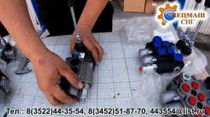 Гидрораспределитель Р40-А1 GKz1 (Китай)