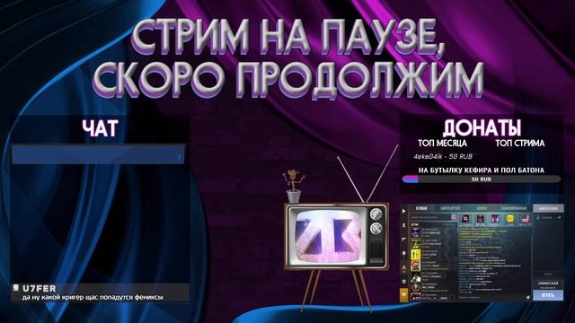 СТРИМ STANDOFF 2 #101 | НА ЧИЛЛЕ, НА РАССЛАБОНЕ | СТАНДОФФ 2 | СТ