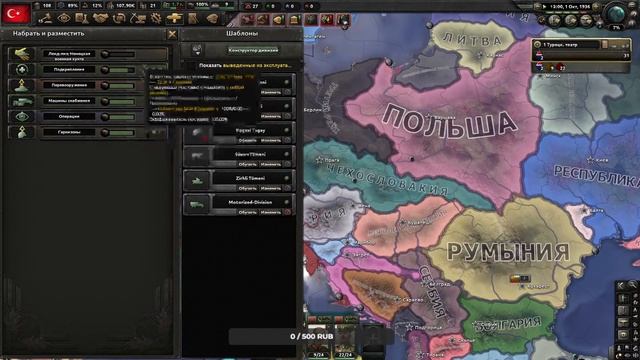 HOI 4 - безумный мир вновь нас ждёт смотреть онлайн