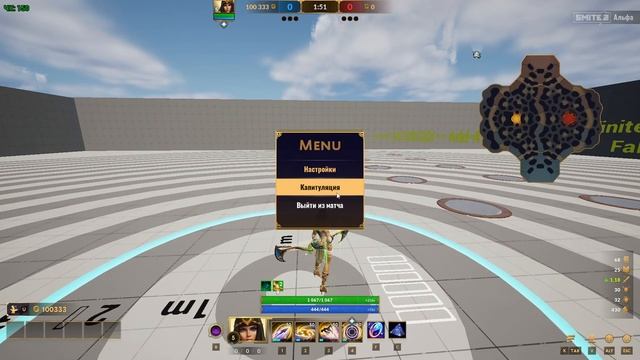 Обзор на SMITE 2 смотреть онлайн