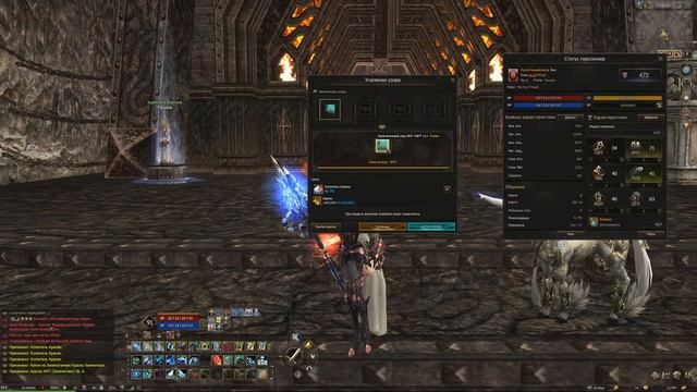 ЗАКРЫТЬ КРАСКИ ЗА МИЛЛИАРД в Lineage 2 Project EVA смотреть онлайн