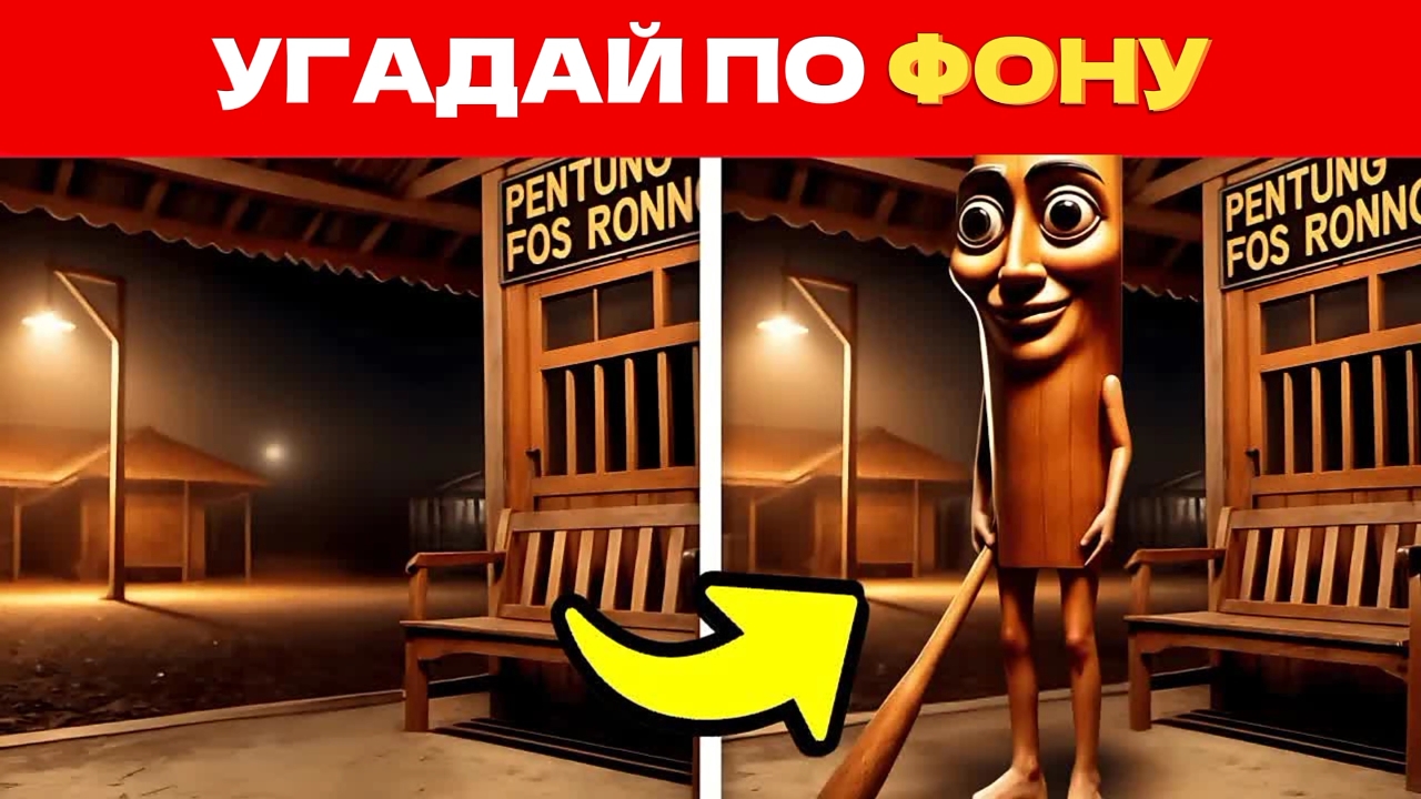 УГАДАЙ ИТАЛЬЯНСКИХ МЕМ ЖИВОТНЫХ ПО ФОНУ